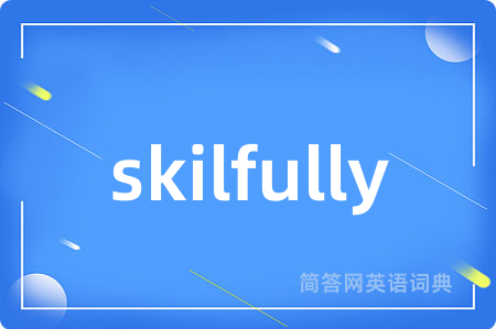 skilfully