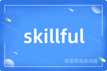 skillful