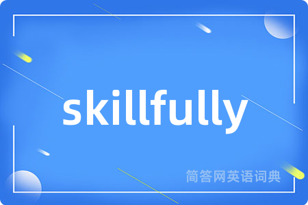 skillfully