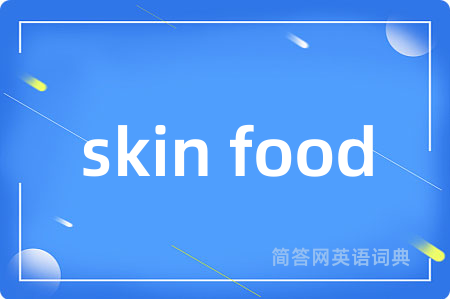 skin food