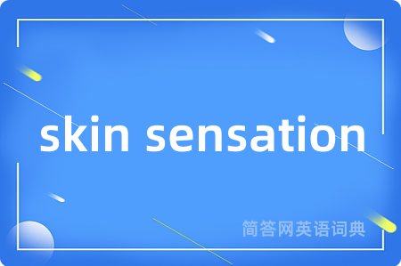 skin sensation