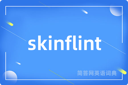 skinflint