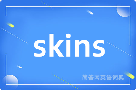 skins