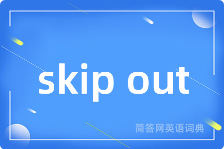 skip out