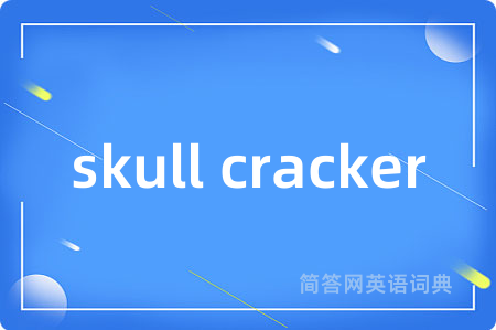 skull cracker