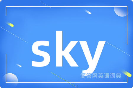 sky