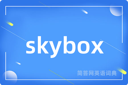 skybox