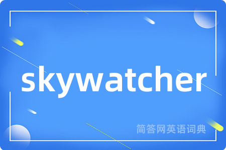 skywatcher