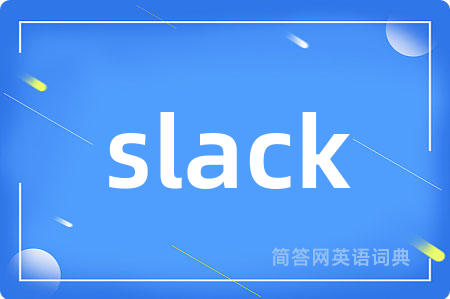 slack