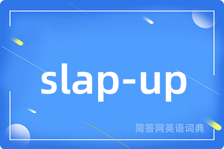 slap-up是什么意思,slap-up的中文翻译 slap-up