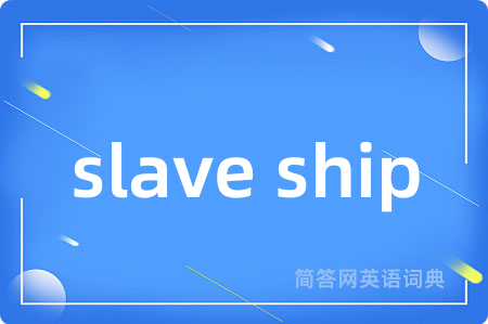 slave ship