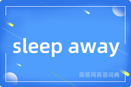 sleep away