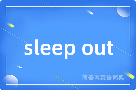 sleep out