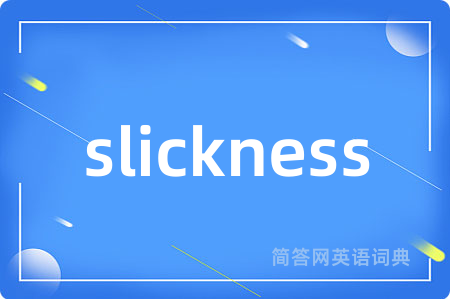 slickness