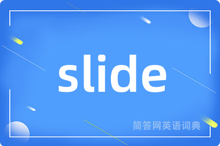 slide