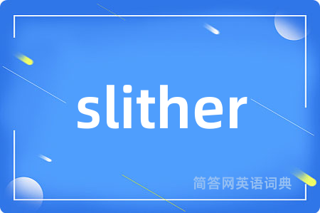 slither
