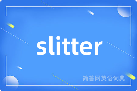 slitter