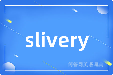 slivery