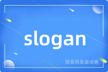 slogan