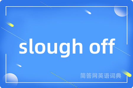 slough off