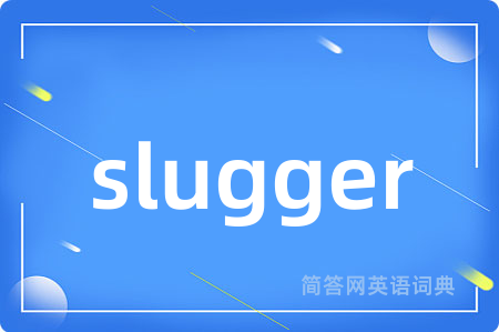 slugger