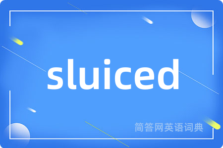 sluiced是什么意思,sluiced的中文翻译 sluiced