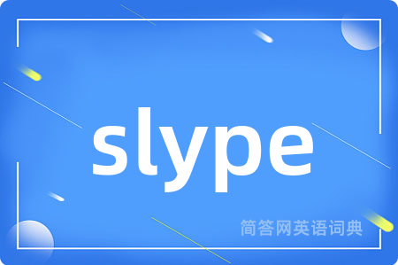 slype