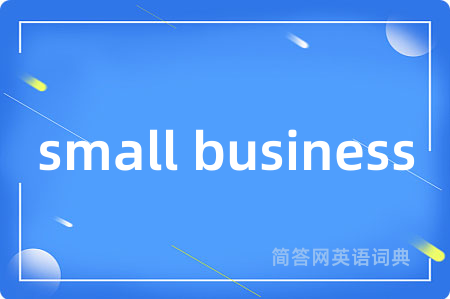 small business