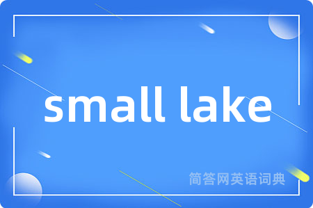 small lake