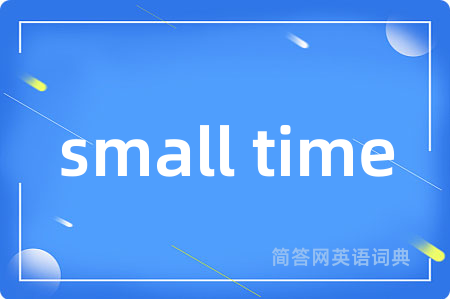 small time