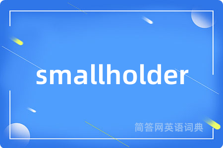 smallholder