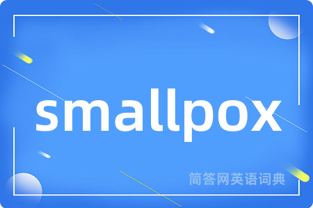 smallpox