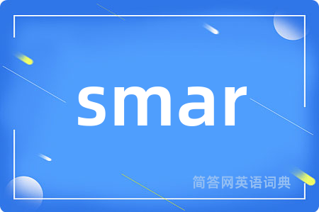 smar