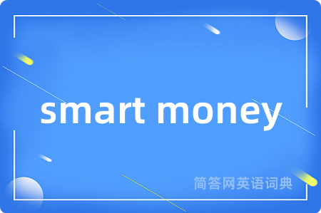 smart money
