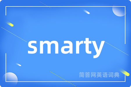 smarty