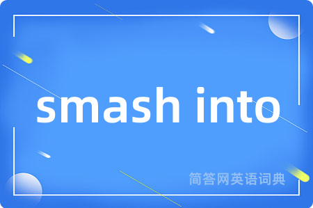 smash into