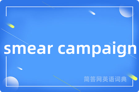 smear campaign