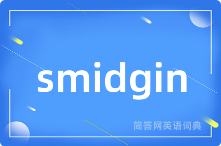 smidgin