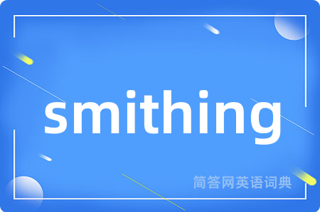 smithing