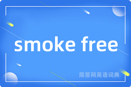 smoke free