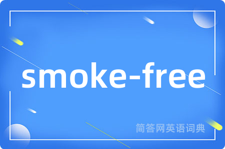 smoke-free