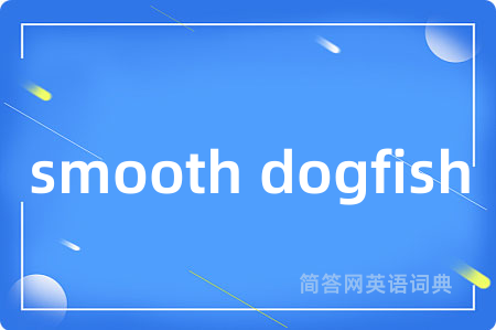smooth dogfish
