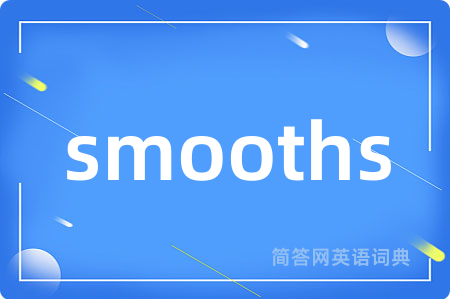 smooths