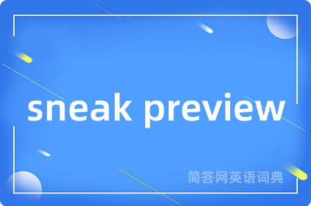 sneak preview