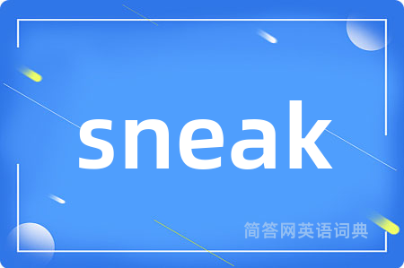 sneak