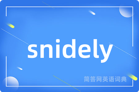 snidely是什么意思,snidely的中文翻译 snidely