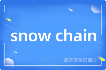 snow chain