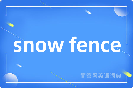 snow fence