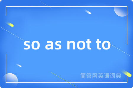 so as not to