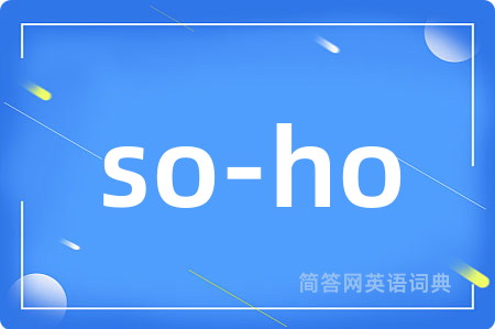 so-ho